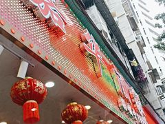 -嘉华海鲜酒家(龙津中路店)