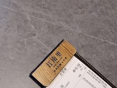 -江南里·新浙菜(苏州大悦城店)