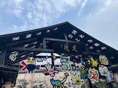 -大蜀山国家森林公园