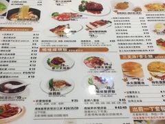 菜单-香港新曜记茶餐厅(万泰城店)