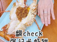 -强记龙虾钳(定安里店)
