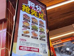 -老三样·旧食新味(船山路店)