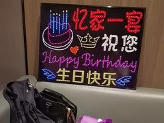 -忆家一宴(大木桥路旗舰店)