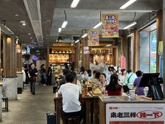 -老三样·旧食新味(万寿宫店)