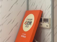 -海关荤豆花(洋河一路店)