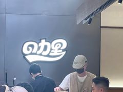 -CURRY YA 熟成咖哩專門店(深圳湾万象城店)