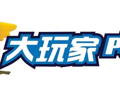 -大玩家(青岛CBD延吉路万达店)