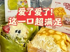 -富贵面包公司(运河店)