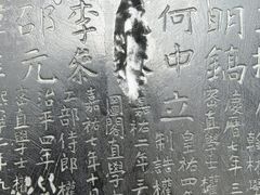 -开封府