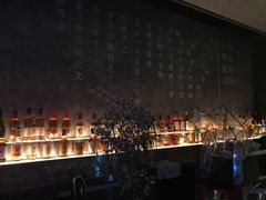 -白泽酒吧