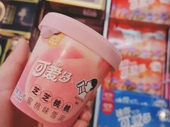 -盒马鲜生(杭州运河上街店)