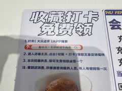 -粉小主·贵州酸汤牛肉粉(南京仙林金鹰店)