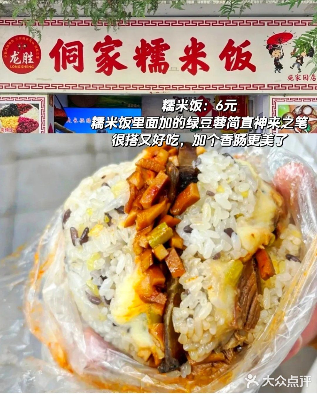 来桂林，“桂林”这碗米粉是一定必须要吃的！
