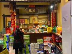 -富正毅三下锅·湘西韵味(天门山索道店)