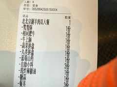 -大草原清真饭庄(沙河店)