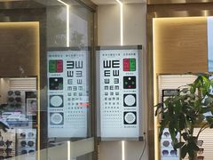 -精益眼镜(广埠屯店)