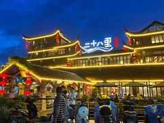 -二十八里太湖船菜(吉祥路店)