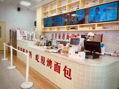 -红星前进面包牛奶公司(五道口购物中心店)