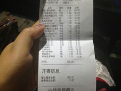 -海底捞火锅(连城广场店)