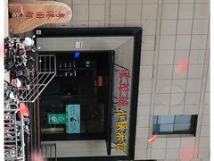 -禾珍珠家常小馆(河南博物院店)