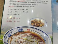 菜单-直隶安家罩饼(复兴路店)