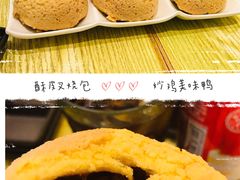 -添好运点心专门店(百老汇店)