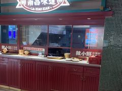 -辣小鲜·南昌大排档(船山路店)