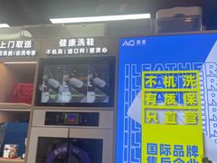 -爱革·奢品·鞋包·衣物·家居(金桥国际商业广场店)