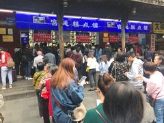 -宫廷糕点铺