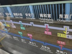 -北京站(地铁站)