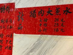 -军嫂饺子馆(岳家寨小区店)
