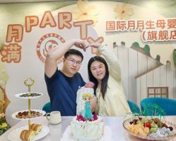 点击看大图 -国际月月生母婴月子中心(旗舰店)