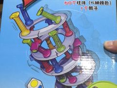 -TOYSRUS玩具反斗城(厦门新生活广场店)