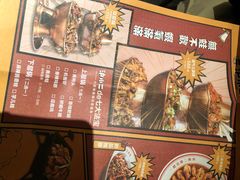 -炉小二铜锅牛蛙•川湘菜(三里屯店)
