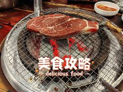 牛小排-小本家韩式烤肉(紫藤路店)