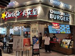 门面-卡乐星(美罗城店)