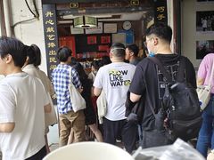 -同利肉燕老铺(澳门路店)
