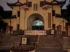 -东西巷