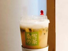 -奈雪的茶(国金中心店)