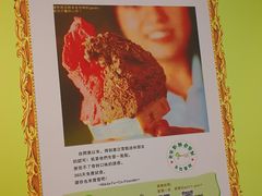 -柠檬车露(卖草地店)