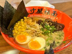 -寸屋拉面(凯德晶萃店)