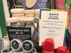 -LUSH(威尼斯人店)