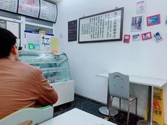 -清真马记宫廷奶酪(农光里店)