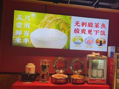 -渝是乎酸菜鱼(龙旗购物中心店)