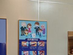 -上海仁爱医院口腔科 · 种植
