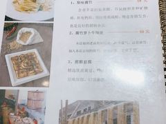 -淘谷粤有味(石湾店)