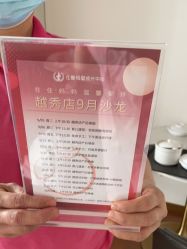 -仕馨母婴成长中心(樱花店)