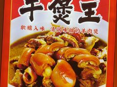 -聚味罗记大排檔·鲜鱼杂·甲鱼煲•龙虾馆(科学馆店)