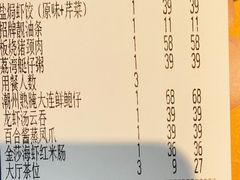 -点都德·毕德寮
