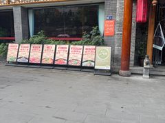 -饕然·民间川菜(龙泉店)